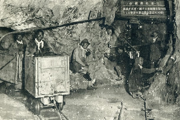 近代の坑内作業の様子（絵葉書）の画像1