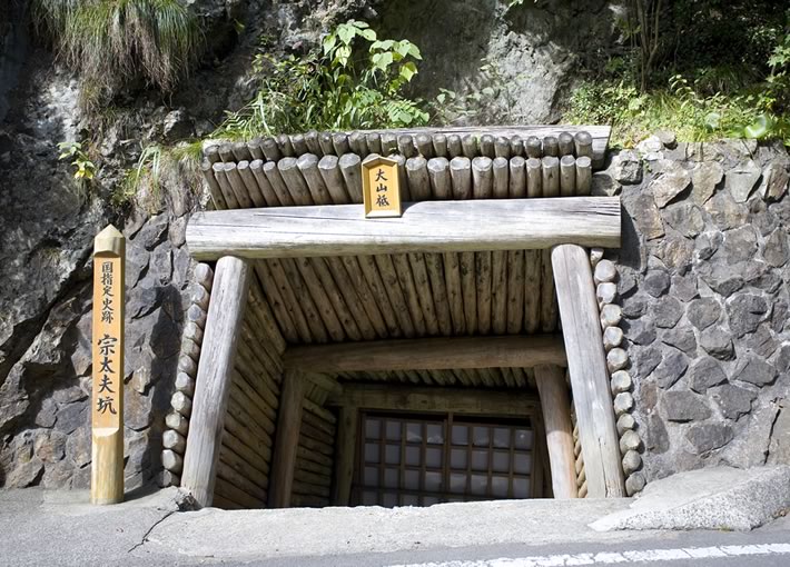 image:Sodayu Mabu tunnel