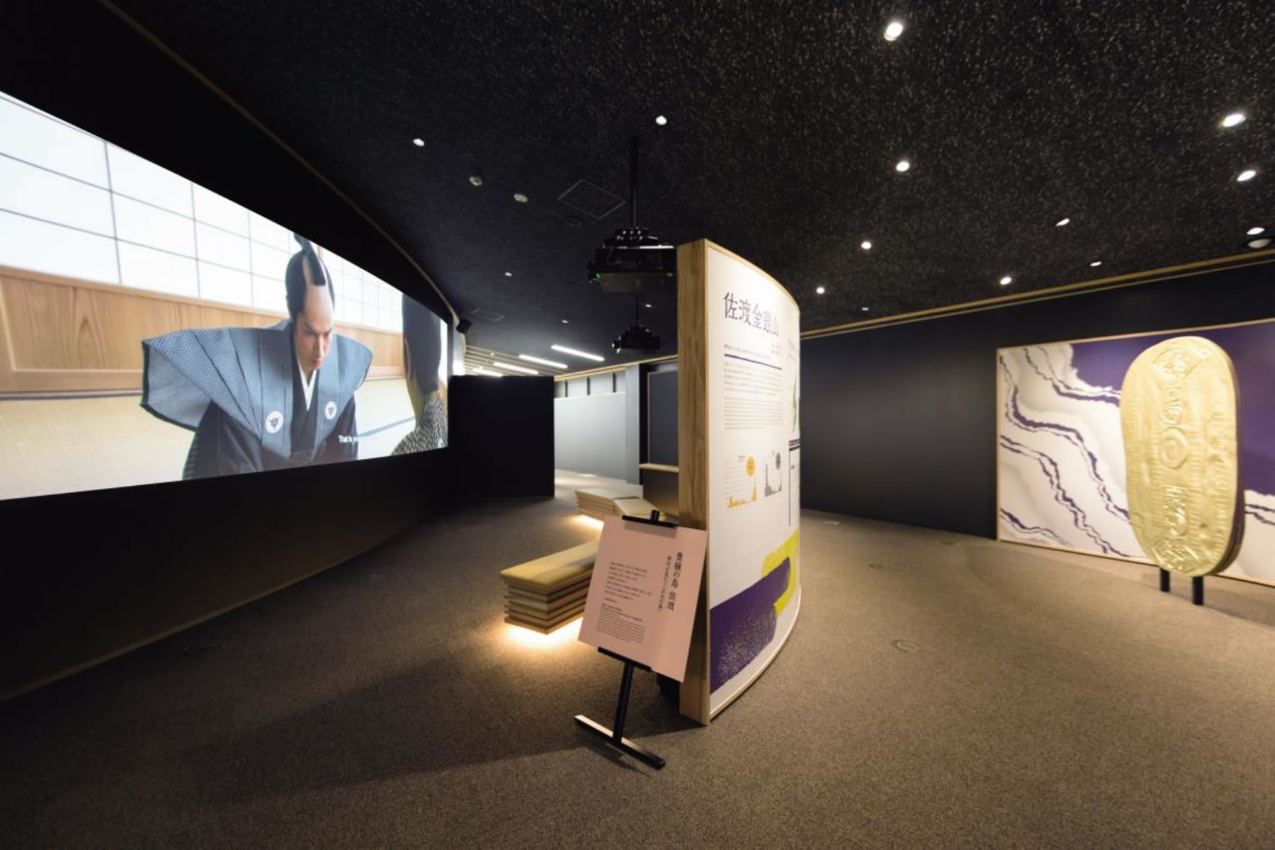 image:Exhibition Room