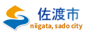 佐渡市本体サイトへのリンクバナー