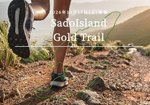 SADOISLAND GOLD TRAILの画像