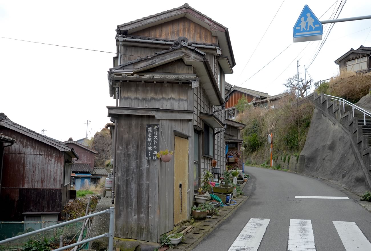 佐渡一周：里と山を歩くの画像5