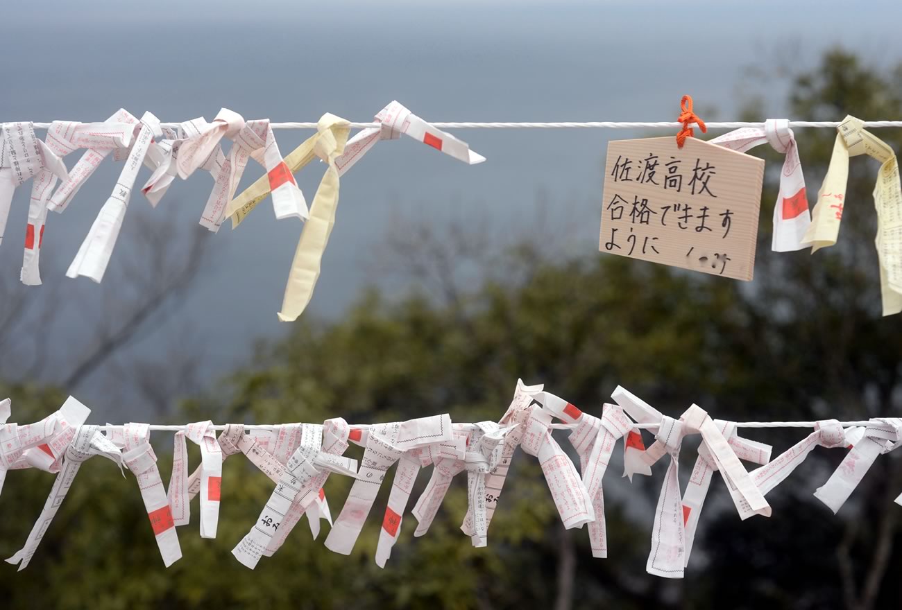 冬の佐渡島の画像15