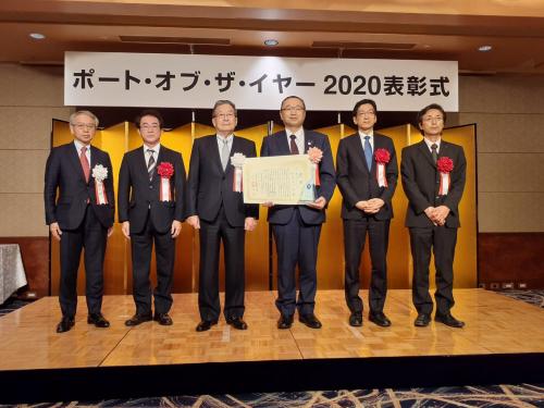 20210324_ポートオブザイヤー2020授賞式