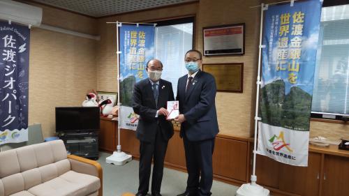 20210325_寄附金贈呈式（佐渡を世界遺産にする会様より）