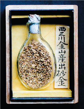 Tradition 2 新潟県佐渡市公式ホームページ