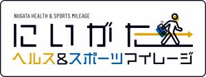 新潟県ホームページ