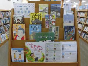 中央図書館　6月の児童展示