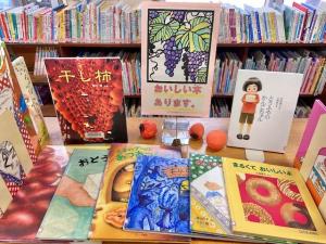 さわた図書館　展示　おいしい本、あります。