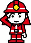 消防隊