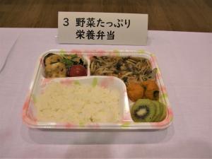 野菜たっぷり栄養弁当