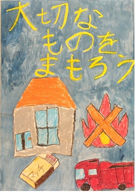 低学年　入賞作品
