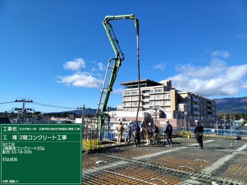 新庁舎建設工事写真（11月）01