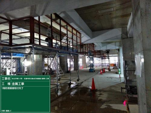 新庁舎建設工事写真（12月）02