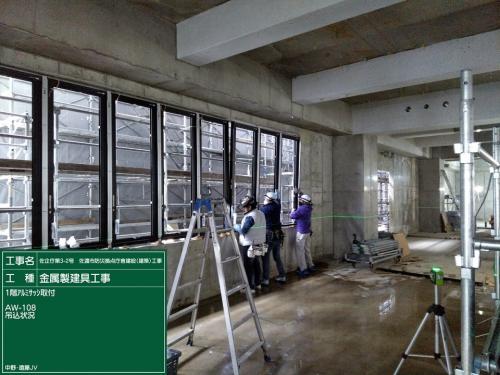 新庁舎建設工事写真（12月）03