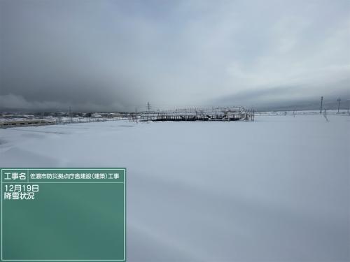 新庁舎建設工事写真（12月）大雪と大風03