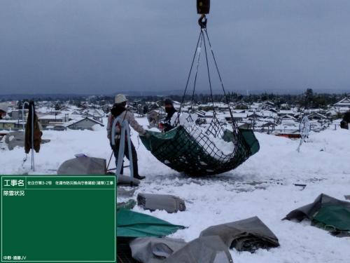 新庁舎建設工事写真（12月）大雪と大風05