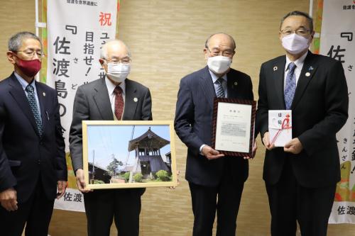 寄附金贈呈式（佐渡を世界遺産にする会）