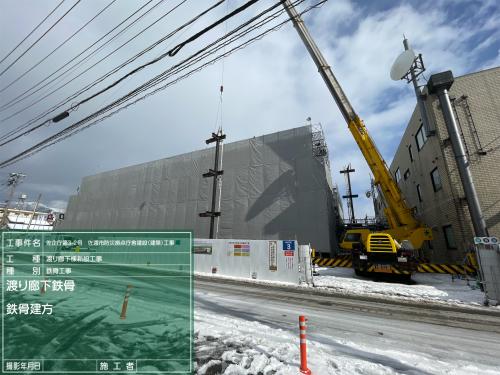 新庁舎建設工事写真（1月）：鉄骨05