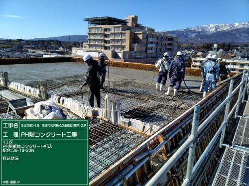 新庁舎建設工事写真（2月）06