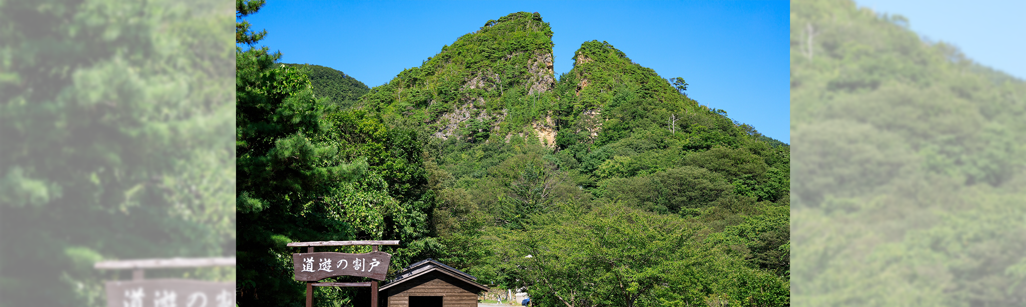 佐渡金山