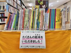 佐和田①