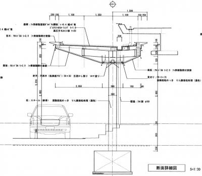 車寄せ詳細図