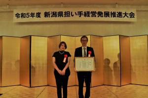 優良経営体等表彰
