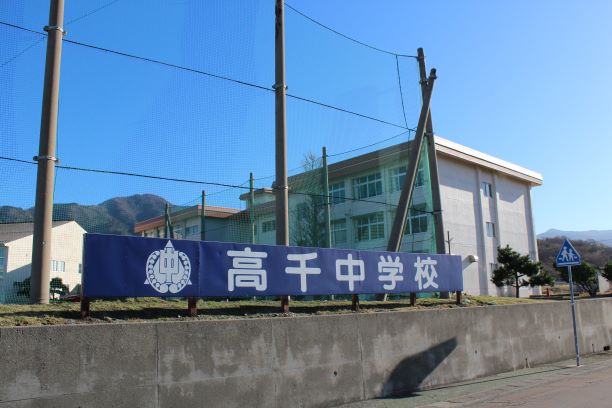 高千中学校体育館