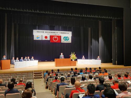 新潟県スポーツ推進委員大会