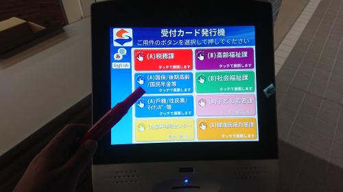 発券機１