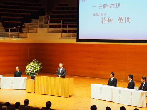 忘れるな拉致県民集会