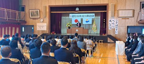 七浦小学校150周年記念