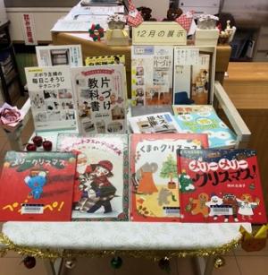 相川展示　おとな