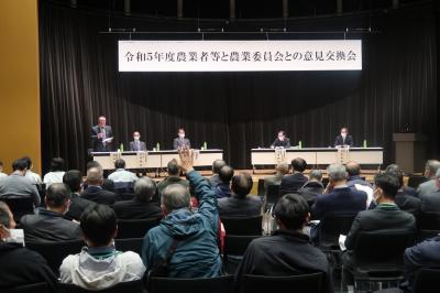 意見交換会