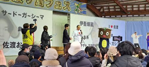 市長公務日誌写真3月10日佐渡ヶ島フェス