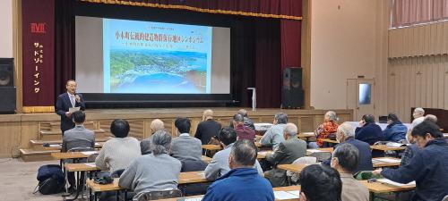 市長公務日誌写真：小木町伝統的建造物群保存地区シンポジウム