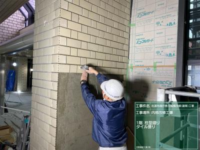 １階柱型廻りタイル張り