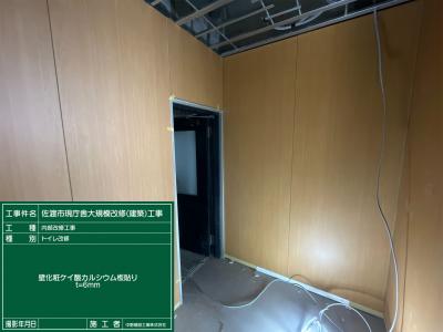１階　男子トイレ　壁仕上げ