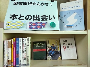 小木　５月　一般