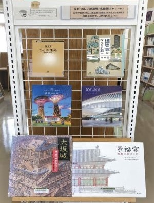 新穂　５月　一般