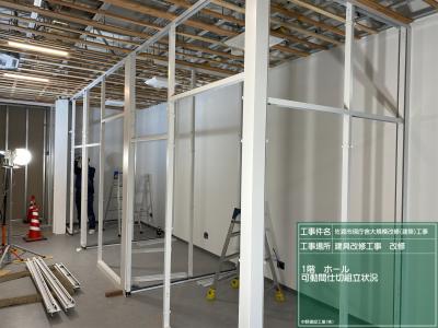 １階ホール　相談室