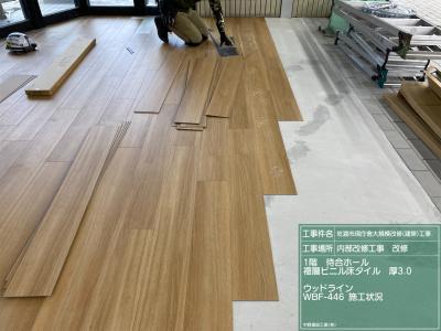 とある箇所　木目調板敷き込み