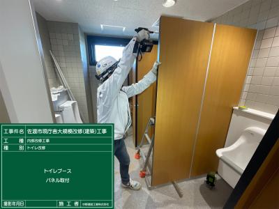 トイレブース　木目調