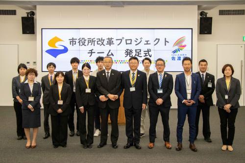 市役所改革PT