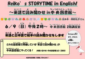 英語