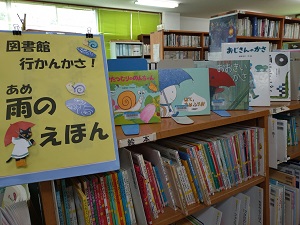 小木　6月　絵本
