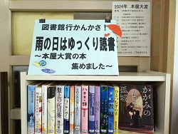 小木　6月児童
