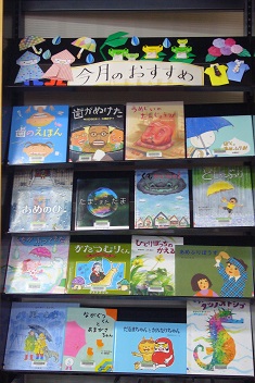 真野　児童
