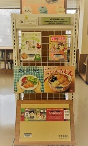 新穂　児童